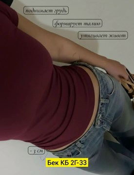 Топик
