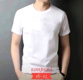 Футболка