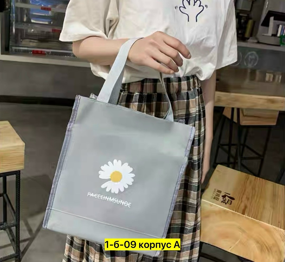 набор рюкзак с ромашкой,рюкзак с ромашками для школы,рюкзаки с ромашками комплект,рюкзаки для девочек ,комплект рюкзак и сумка в школу