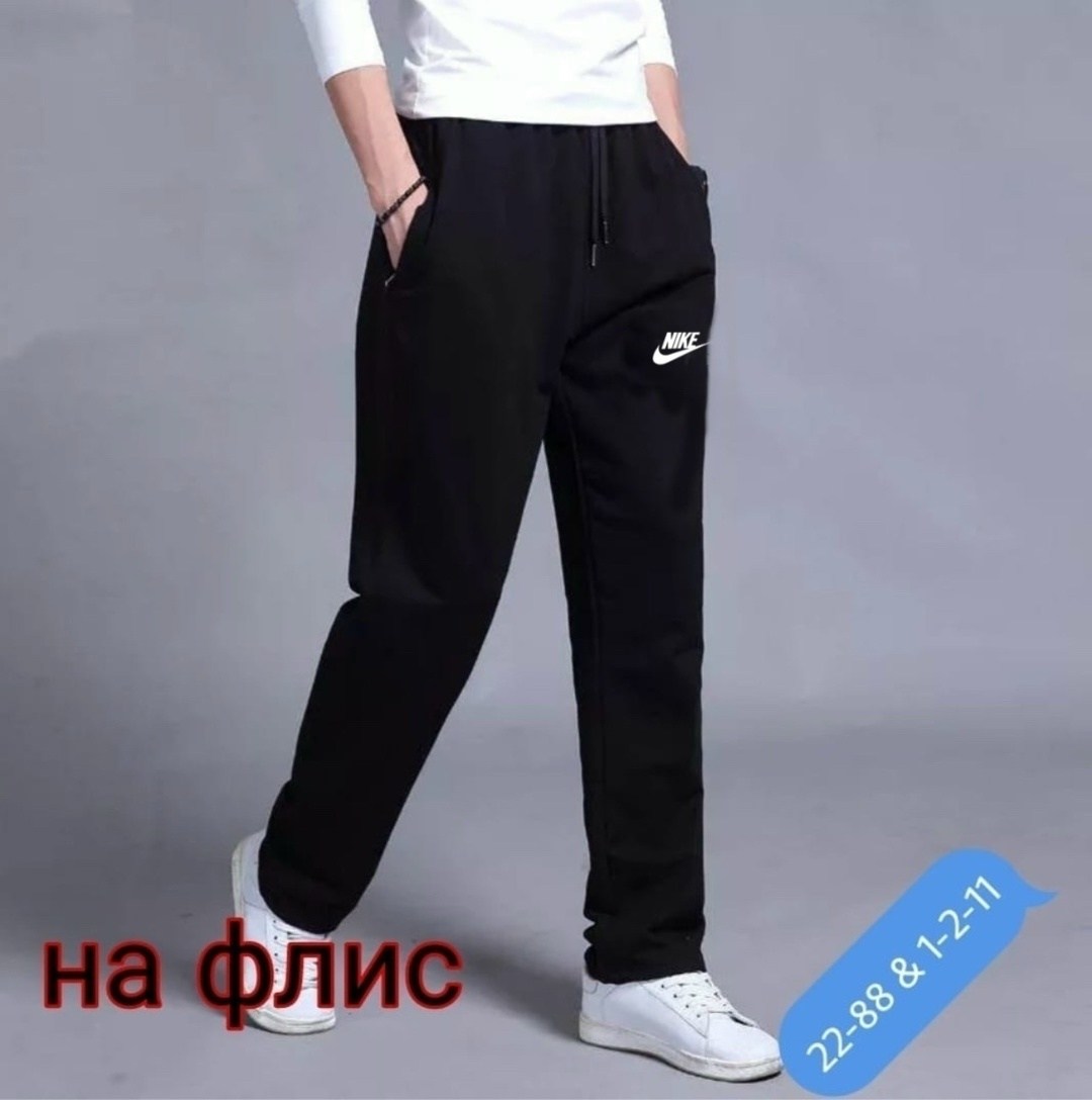 мужские спортивные штаны nike,мужские спортивные брюки,спортивные брюки nike,брюки спортивные nike мужские,спортивные брюки мужские nike bv4840-010