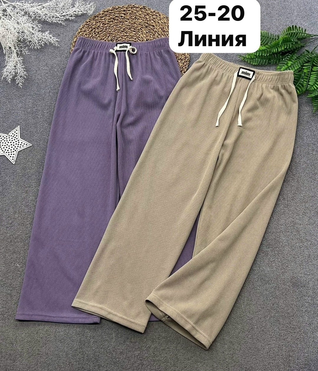 штаны для девочек,брюки для девочек,детские брюки,штаны теплые,брюки штаны