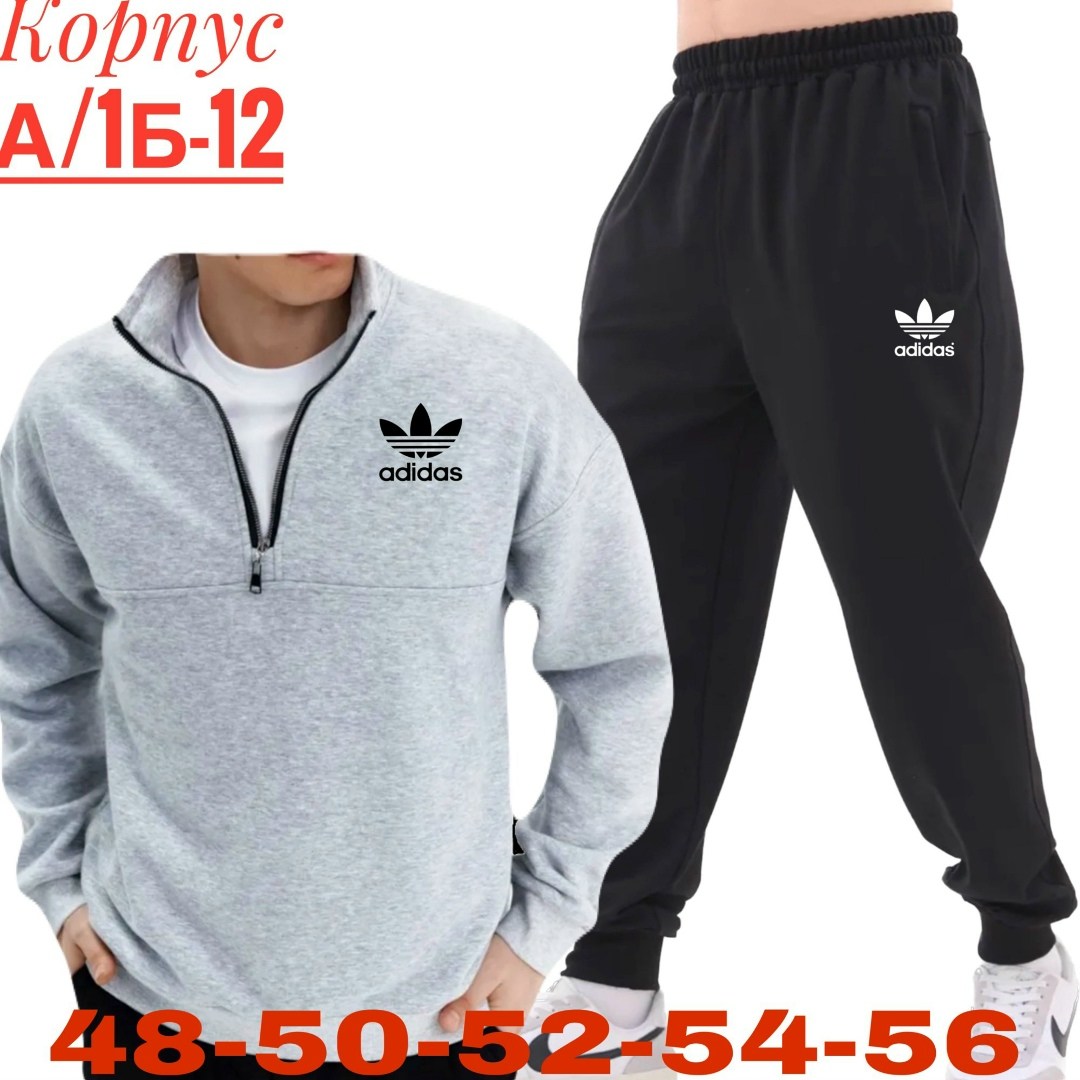 мужской спортивный костюм adidas,мужской спортивный костюм адидас серый,спортивный костюм adidas,костюм adidas,спортивный мужской костюм