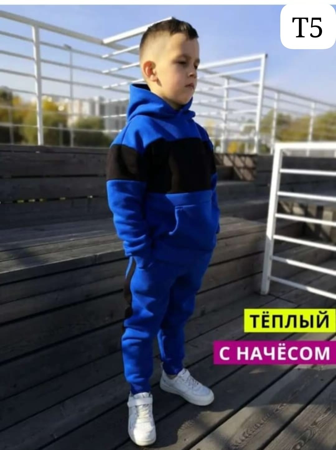 спортивный костюм теплый на флисе,спортивные костюмы на флисе,костюм на флисе,костюм на флисе мужской,флисовые костюмы