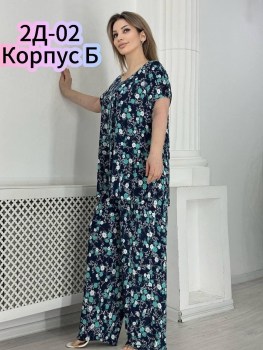 Костюм