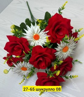 Цветы
