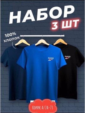 Футболка