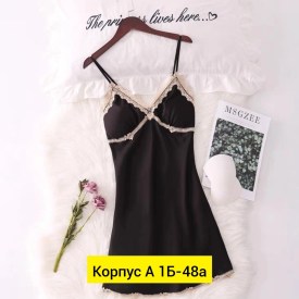 Домашняя одежда