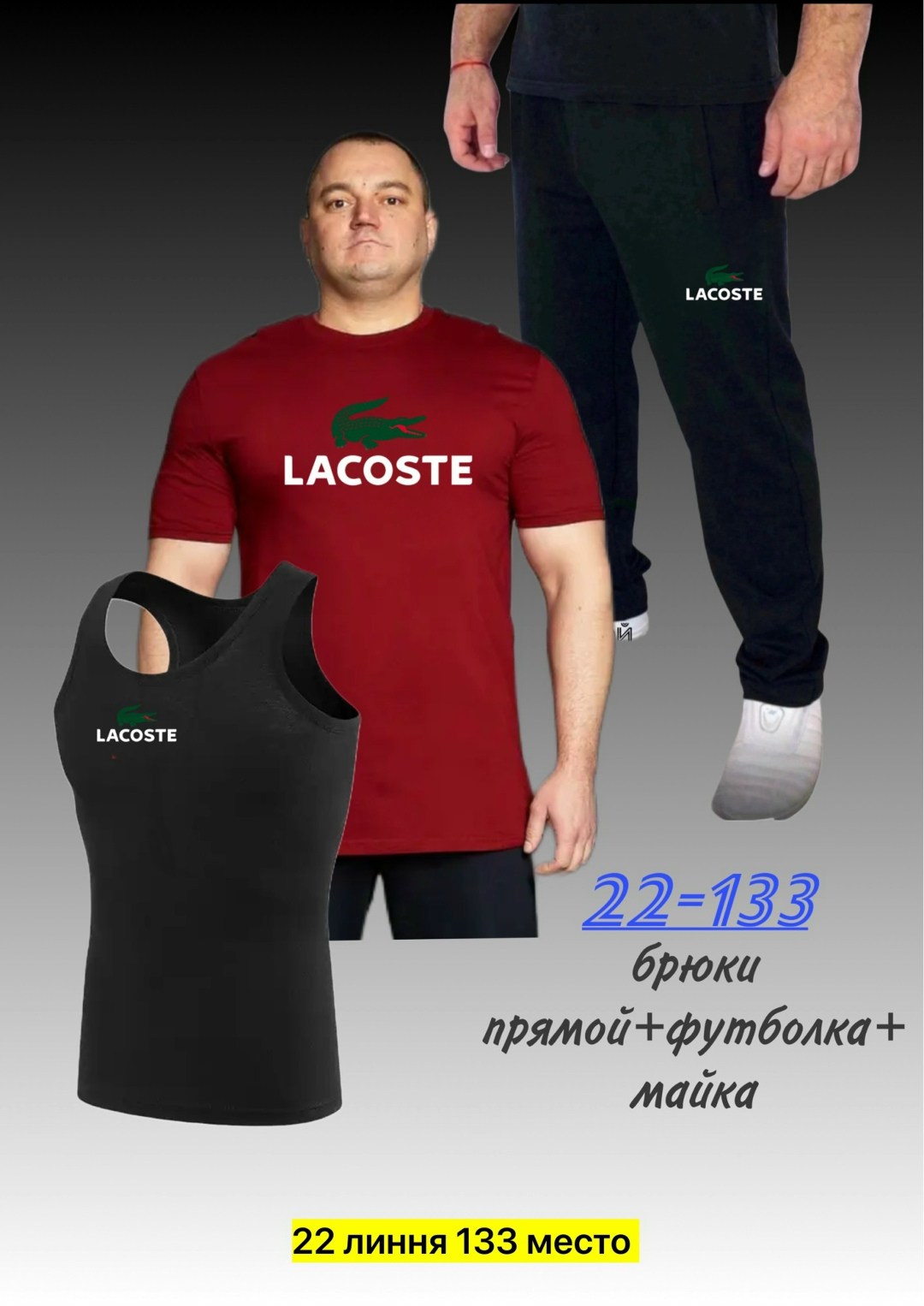 kappa одежда,мужская футболка,kappa футболки мужские,костюм kappa,футболка мужская большие размеры