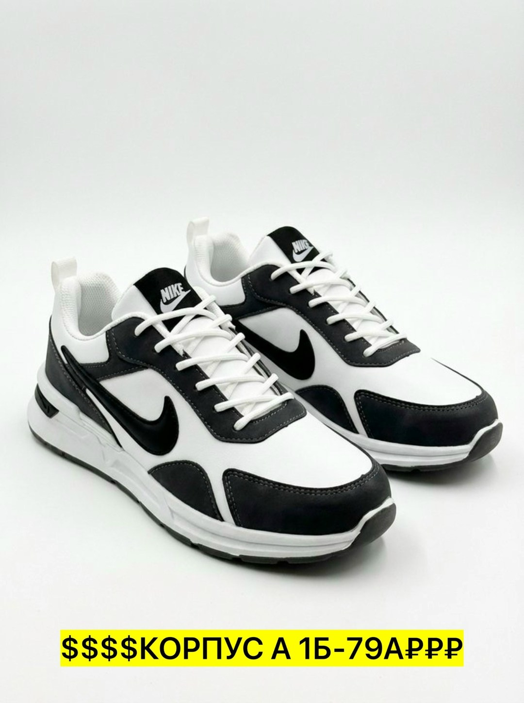 мужские кроссовки nike,кроссовка мужской,кроссовки для мужчин,кроссовки найк мужские,мужские кроссовки
