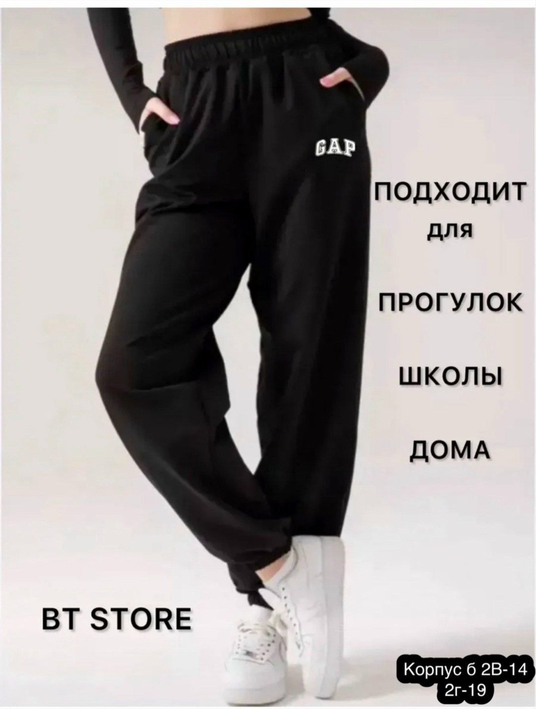 штаны спортивные женские,спортивные штаны оверсайз,брюки спортивные,спортивные штаны,брюки спортивные женская