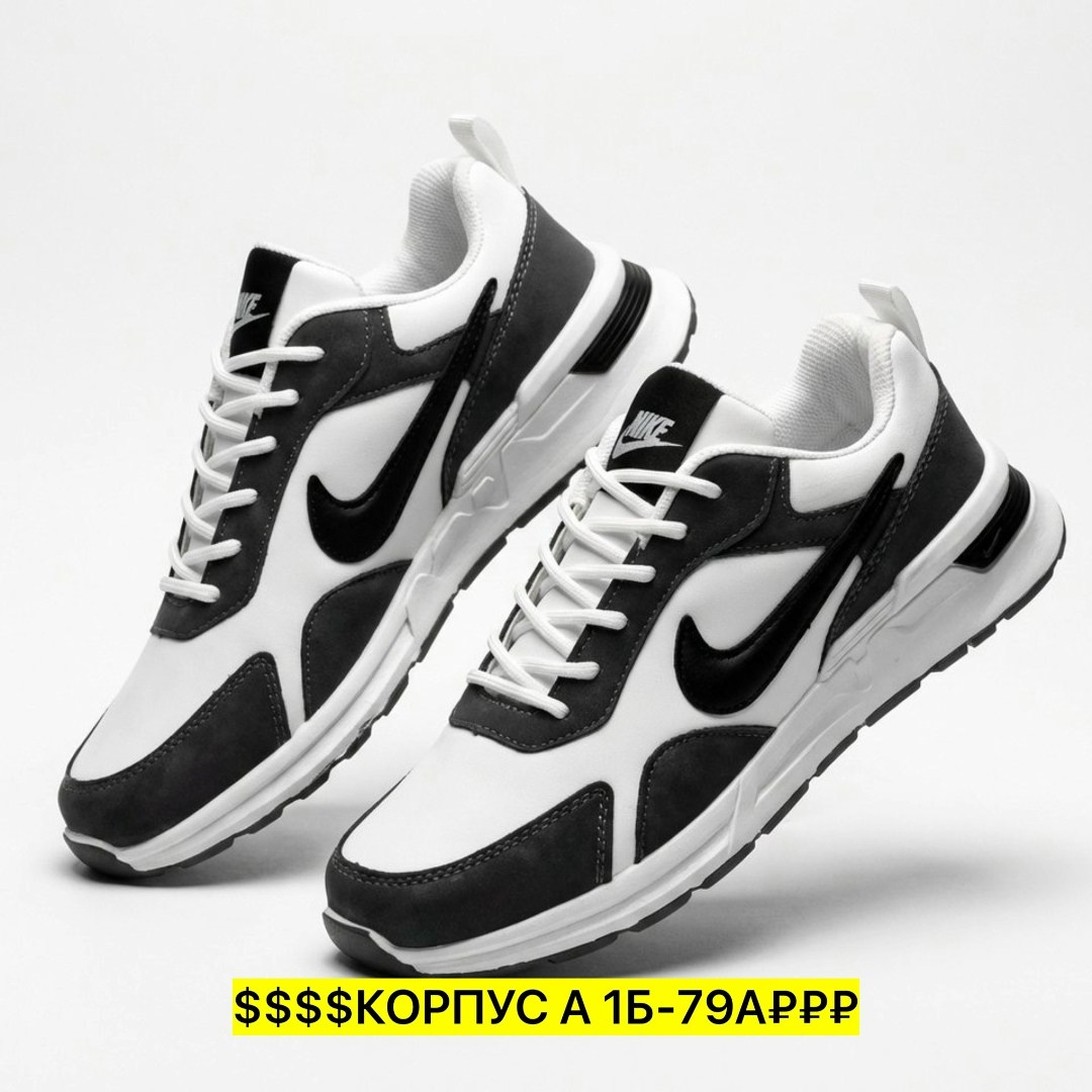 мужские кроссовки nike,кроссовка мужской,кроссовки для мужчин,кроссовки найк мужские,мужские кроссовки