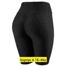 Шорты