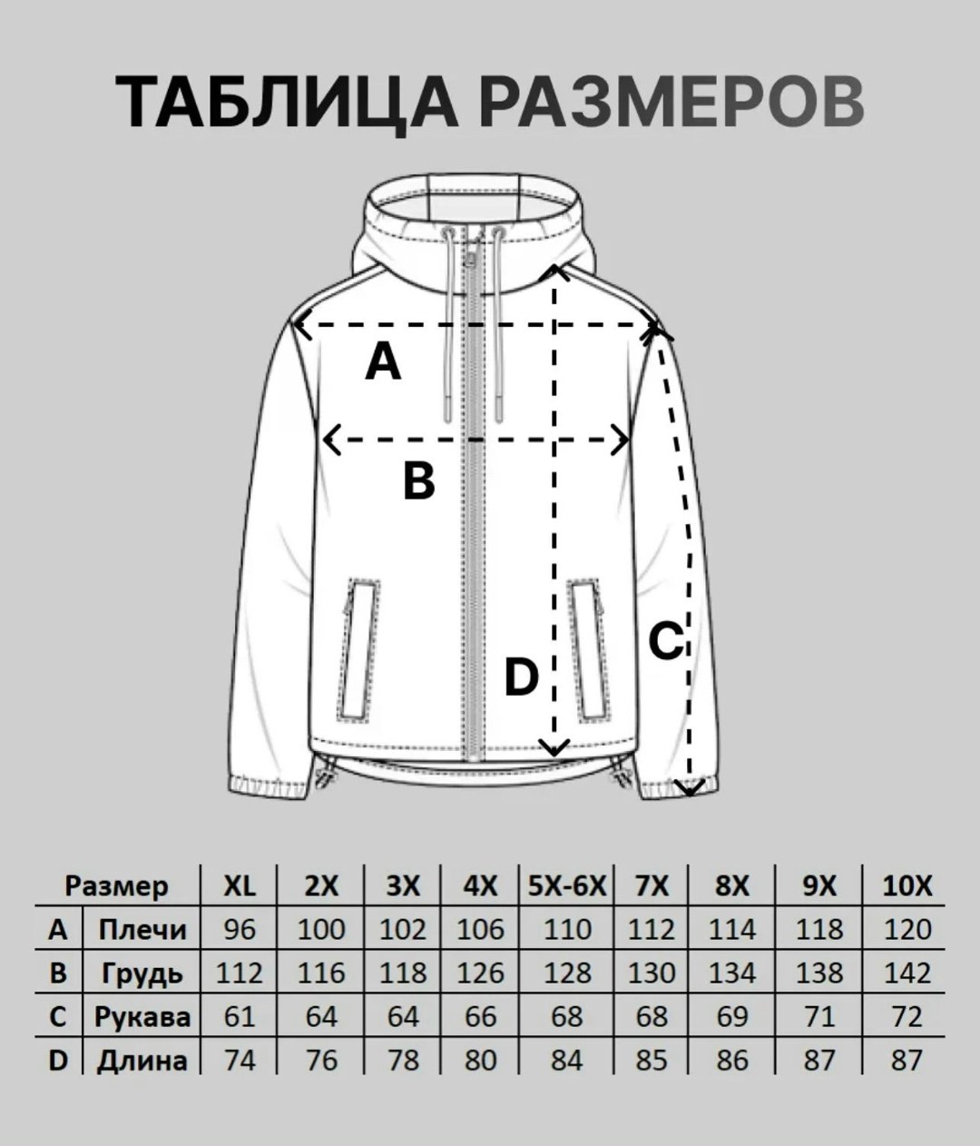 мужская клетчатая рубашка,рубашка теплая на флисе,рубашка теплая мужская в клетку,рубашка в клетку с длинными рукавами,рубашка теплая с капюшоном в клетку