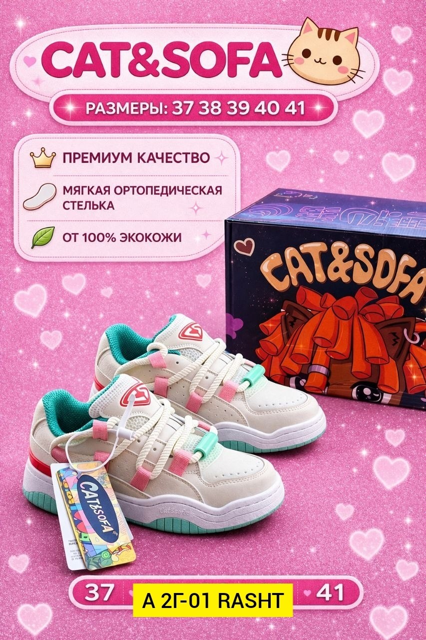 женские кроссовки,,кроссовки,кроссовки оригинал,спортивная