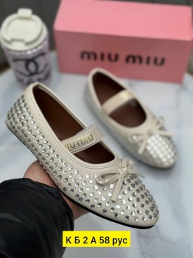 Мокасины