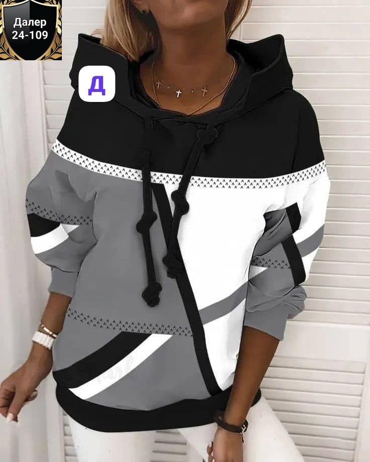женская толстовка,свитшот женский,модная толстовка,женская кофта,модная кофта