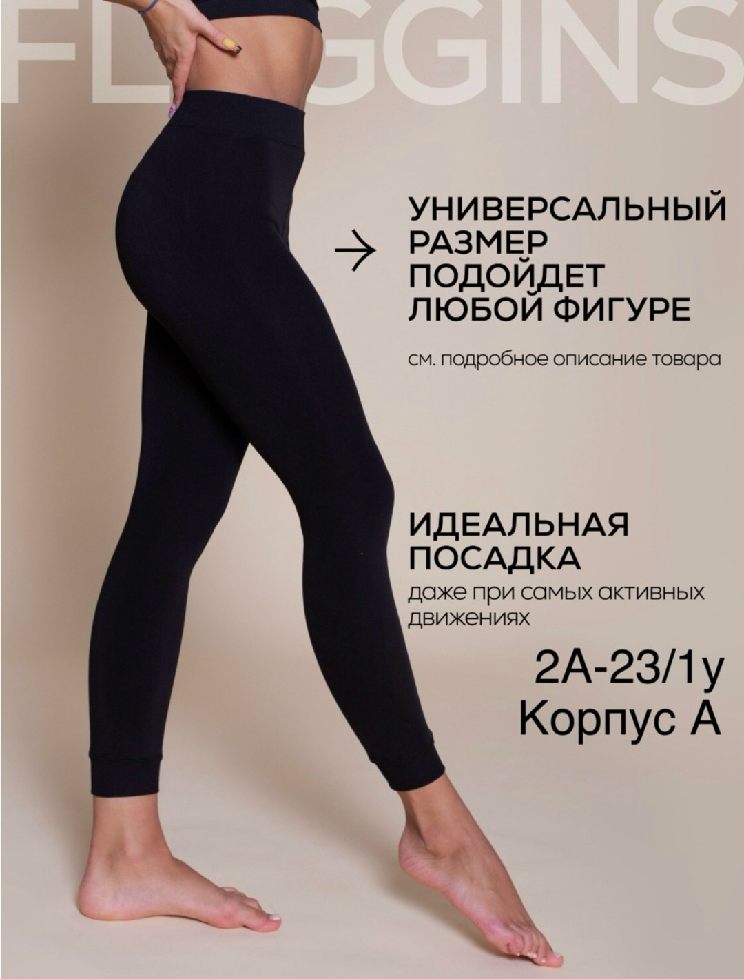 девушка,женщина,девушка с,лосины,фото девушки