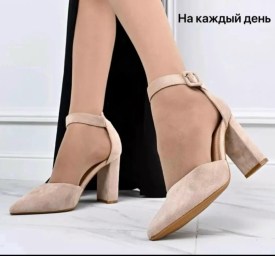 Туфли