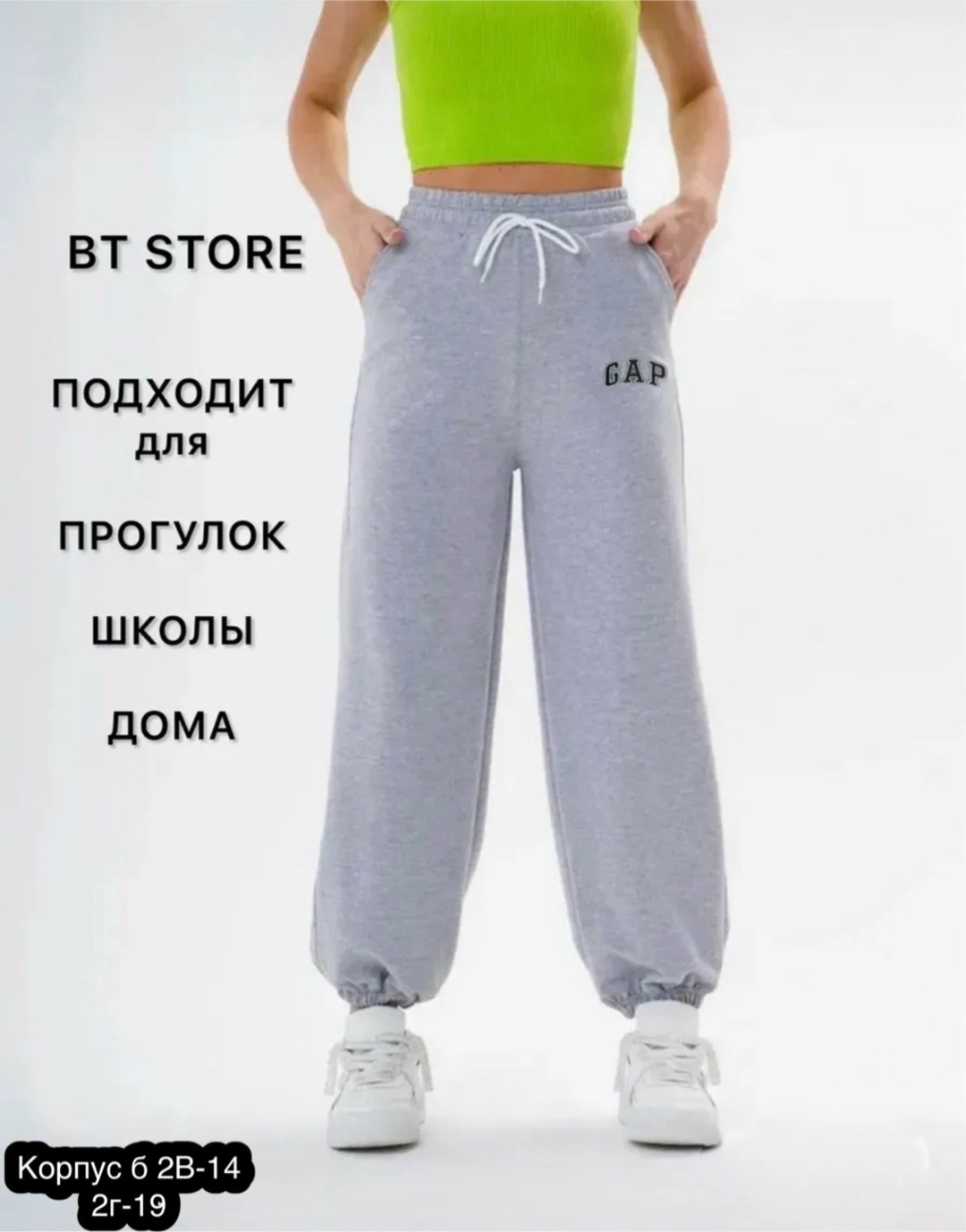 штаны спортивные женские,спортивные штаны оверсайз,брюки спортивные,спортивные штаны,брюки спортивные женская