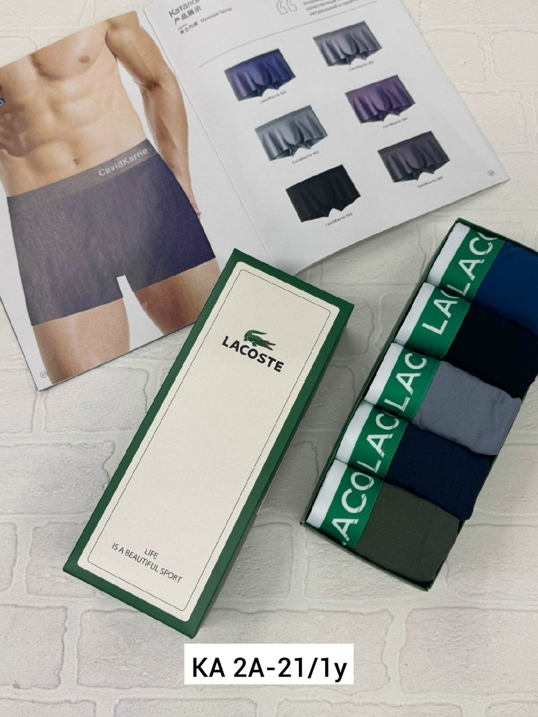 набор мужских трусов lacoste,трусы мужские lacoste,комплект трусов боксеры lacoste,трусы боксеры мужские lacoste соответствие размеров,трусы lacoste