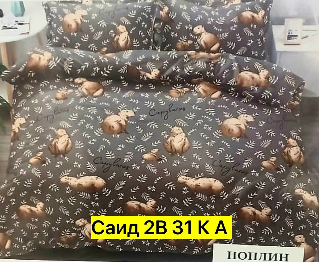 комплект постельного белья,постельное белье 1 5 спальное,постельного белья,комплект постельного белья 1 5 спальный,комплект постельного белья aimee