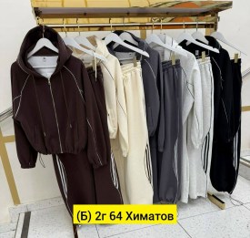 Костюм