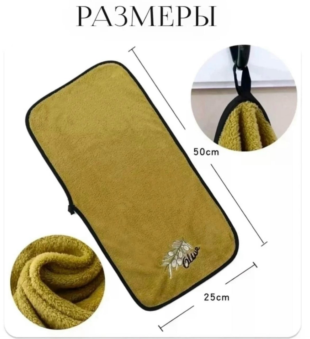 набор кухонных полотенец из микрофибра,полотенца набор кухонные,кухонное полотенце из микрофибры,полотенца кухонные микрофибра,кухонные полотенца из микрофибры набор