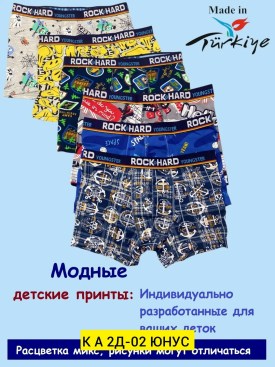 Нижнее белье