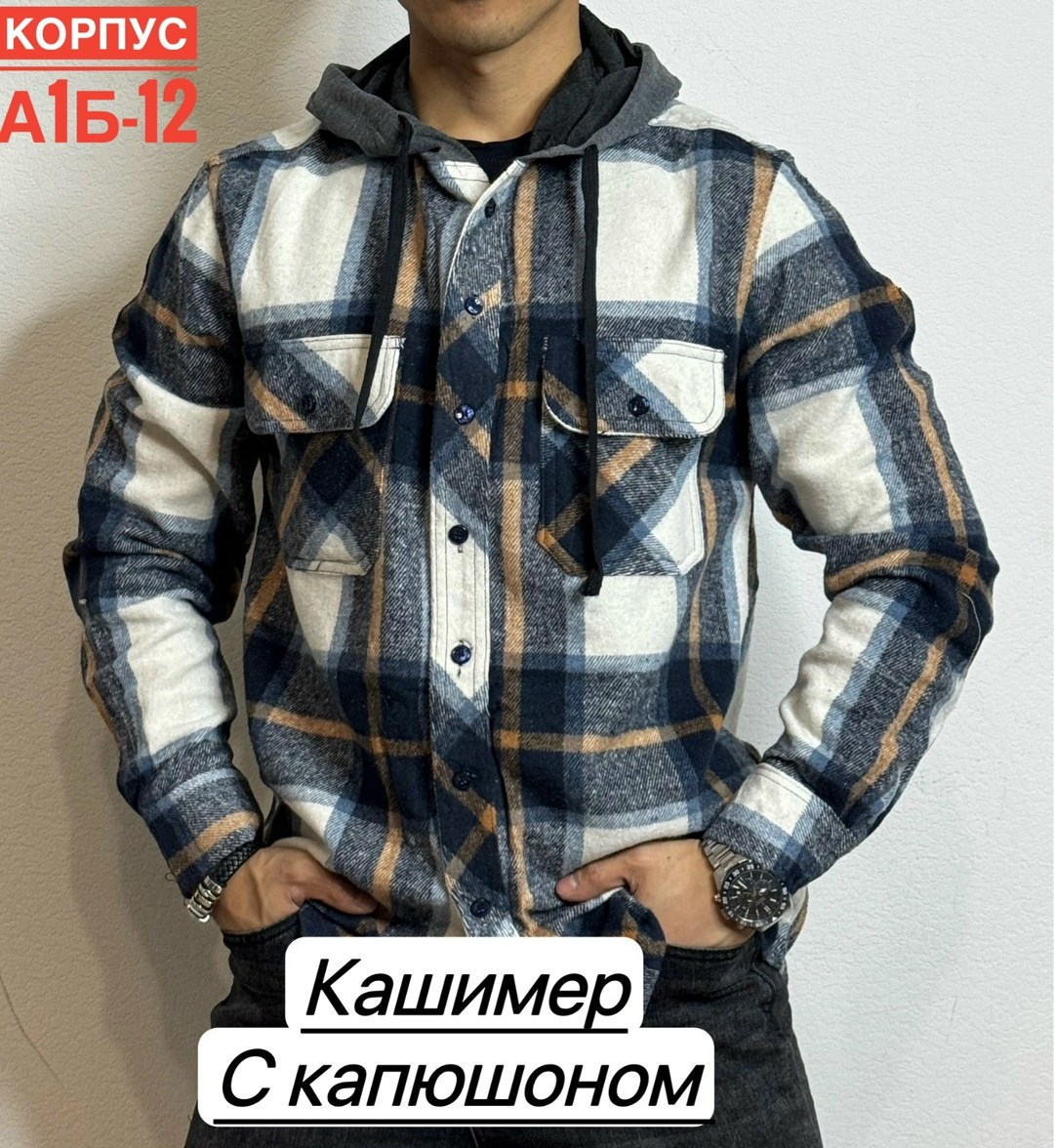 куртка рубашка на меху мужская,рубашка мужская с капюшоном,рубашка мужская теплая,мужская рубашка,рубашка теплая на флисе