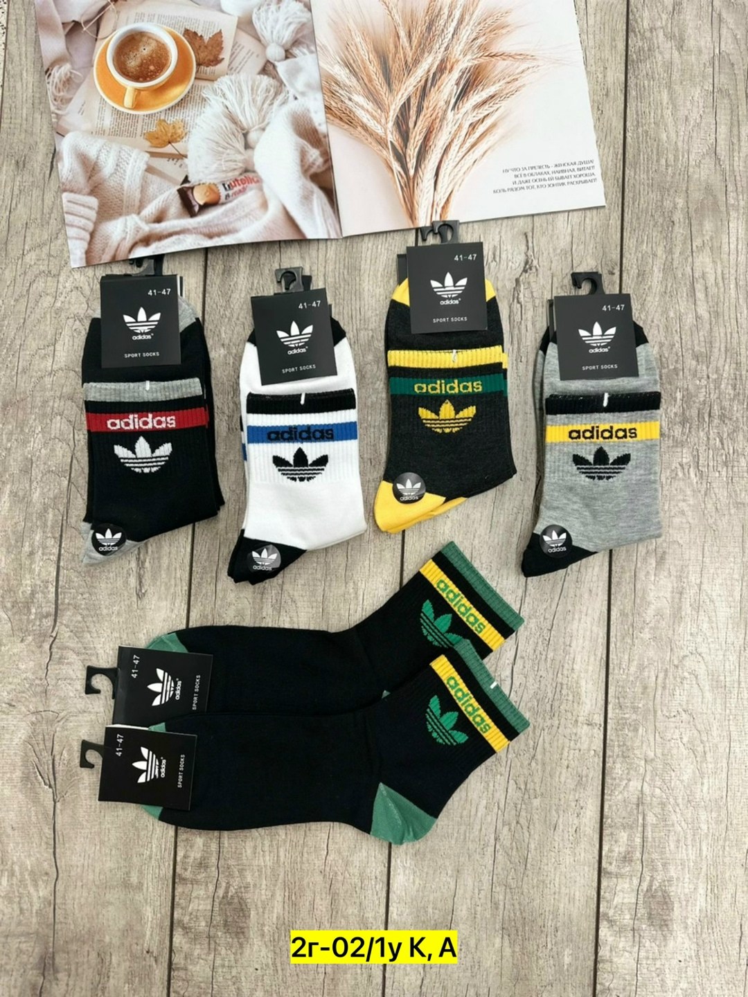 носки мужские,носки мужские набор 5 пар,носки мужские adidas,комплект носки мужские,носки мужские 10 пар