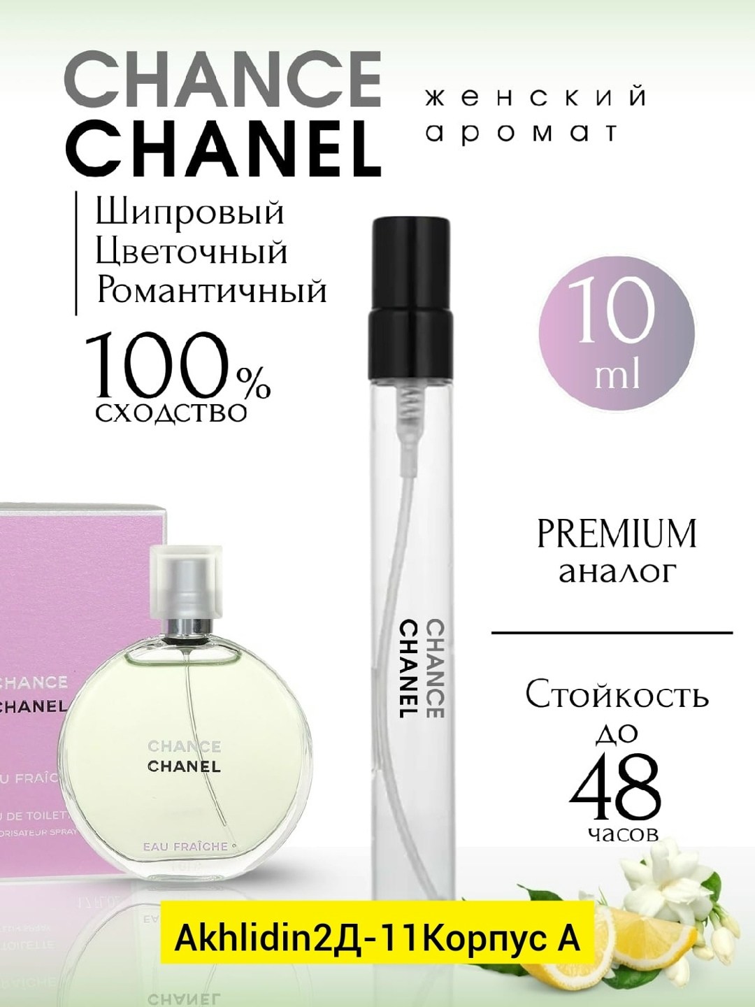 lancome парфюмерная вода la vie est belle,lancome вода парфюмерная la vie est belle 50 мл,lancome парфюмерная вода la vie est belle 75 мл,женская парфюмерная вода lancome la vie est belle 75 мл,lancom