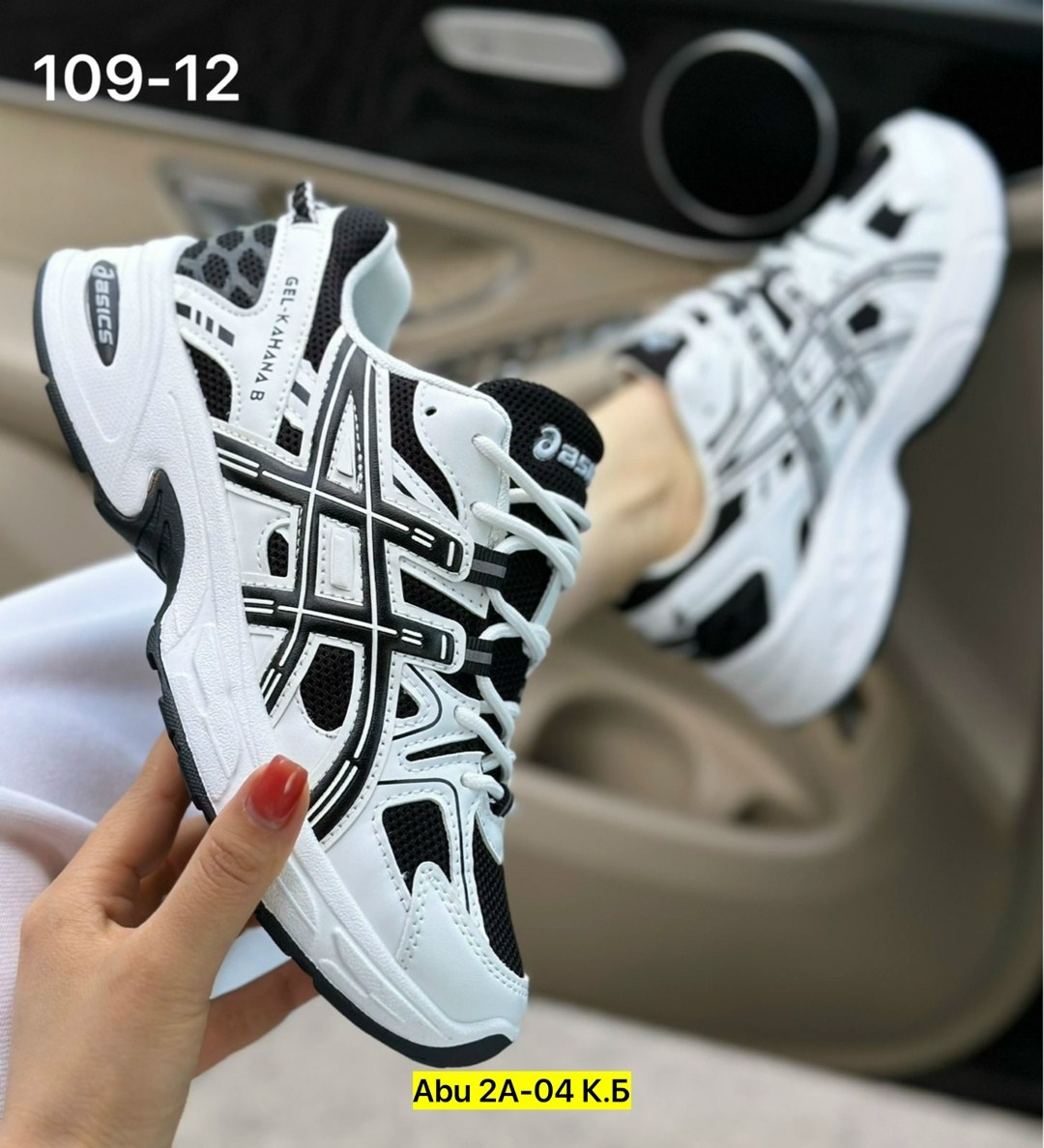 asics кроссовки женские,кроссовки asics,кроссовки asics gel kahana 8,кроссовки женскиe,кроссовки