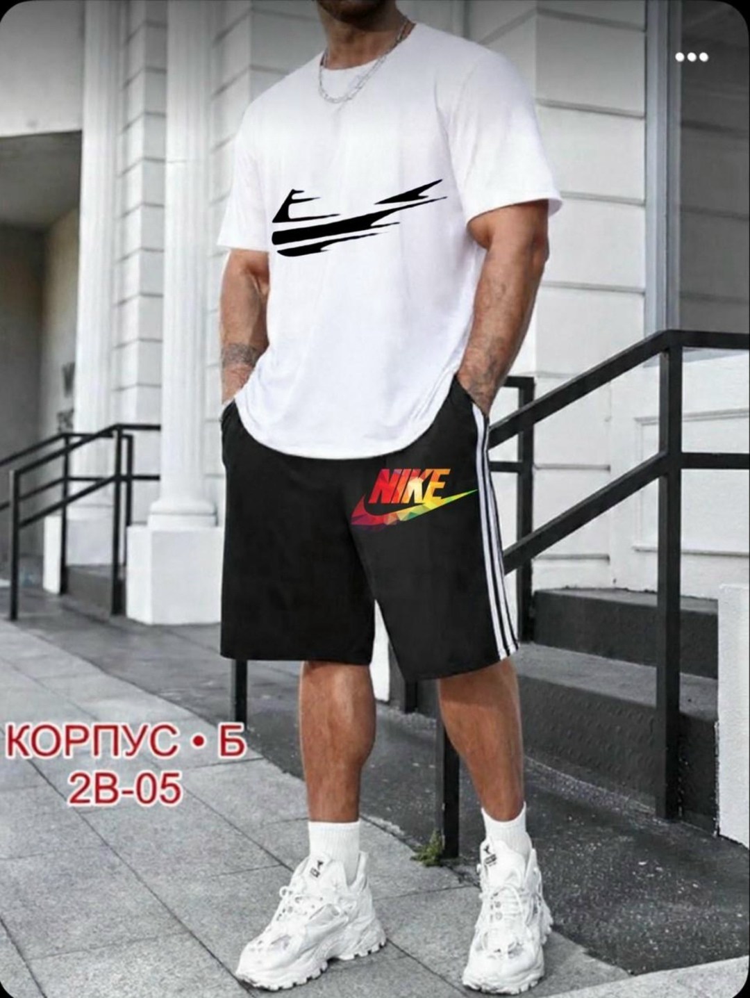 мужская мода,мужские спортивные костюмы,спортивный костюм с футболкой и шортами,костюм мужской,костюм для мужчин