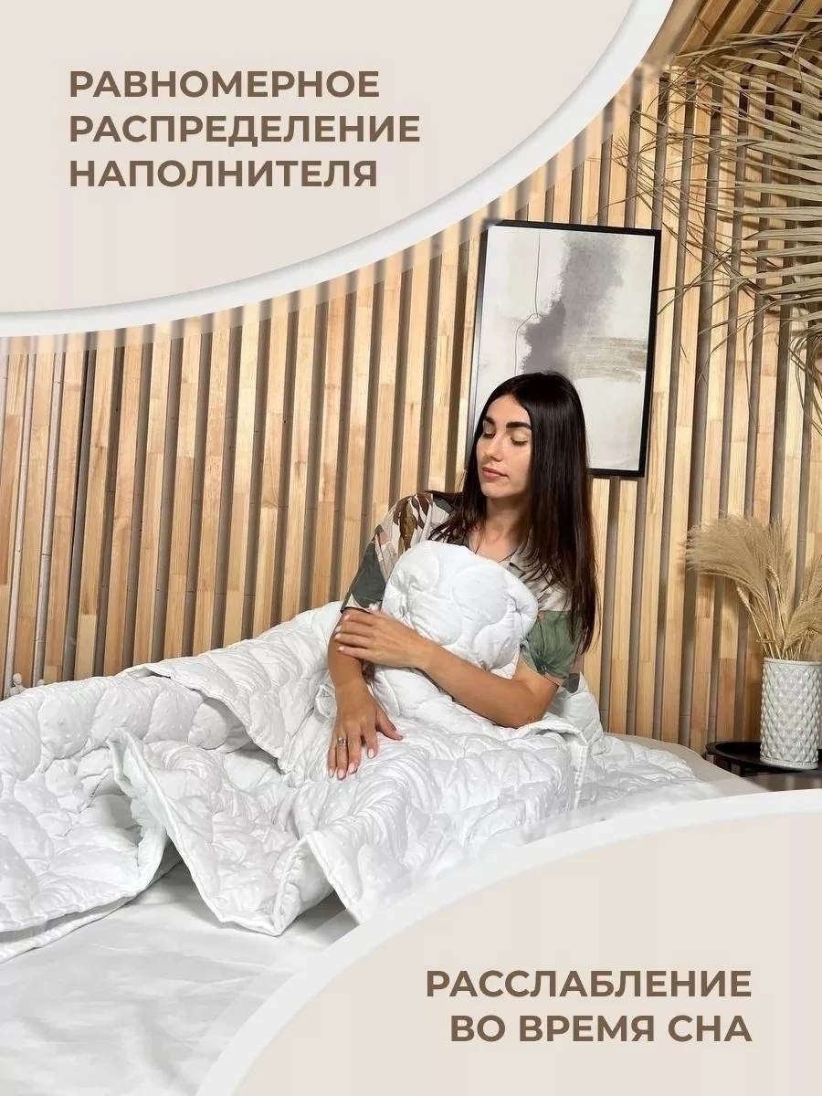 одеяло стеганое,одеяло белое,теплое одеяло,одеяло всесезонное,одеяло файбер теплое 200х220