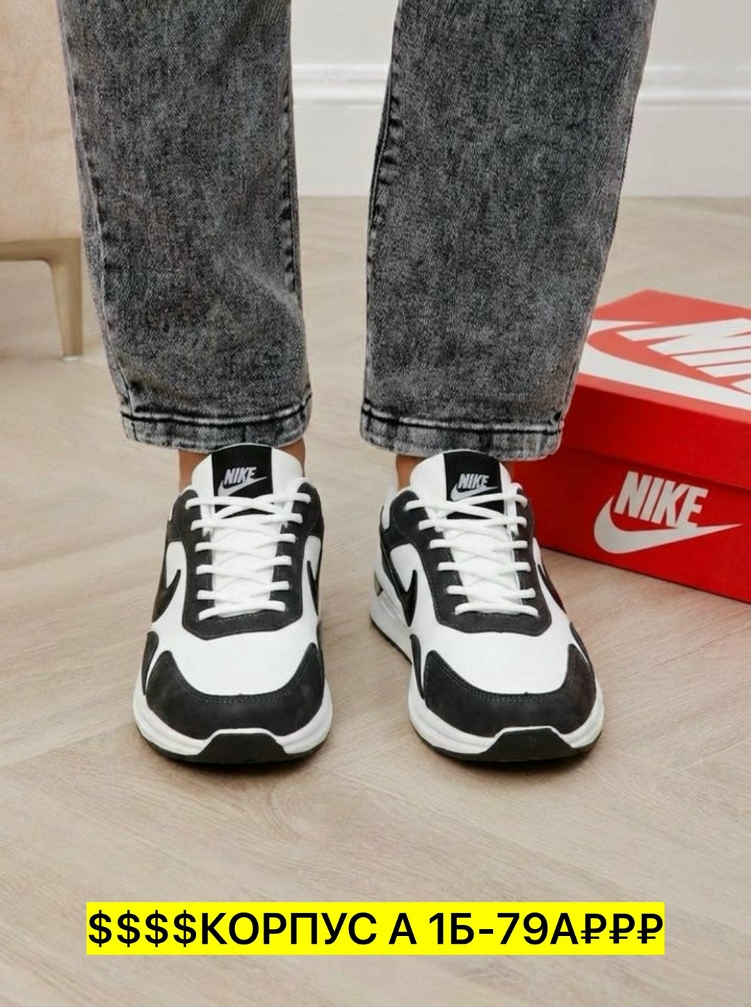 мужские кроссовки nike,кроссовка мужской,кроссовки для мужчин,кроссовки найк мужские,мужские кроссовки