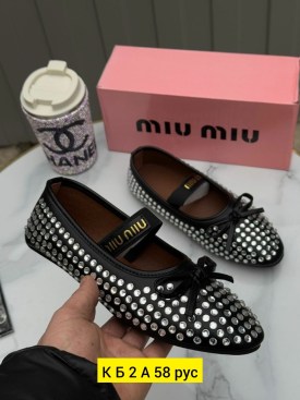 Мокасины