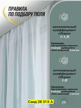 Одежда