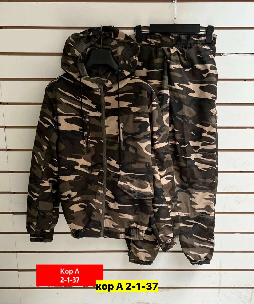 камуфляжные костюмы,камуфляжный костюм мужской,камуфляж костюм,костюм для мужчин