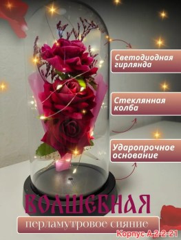 Халат