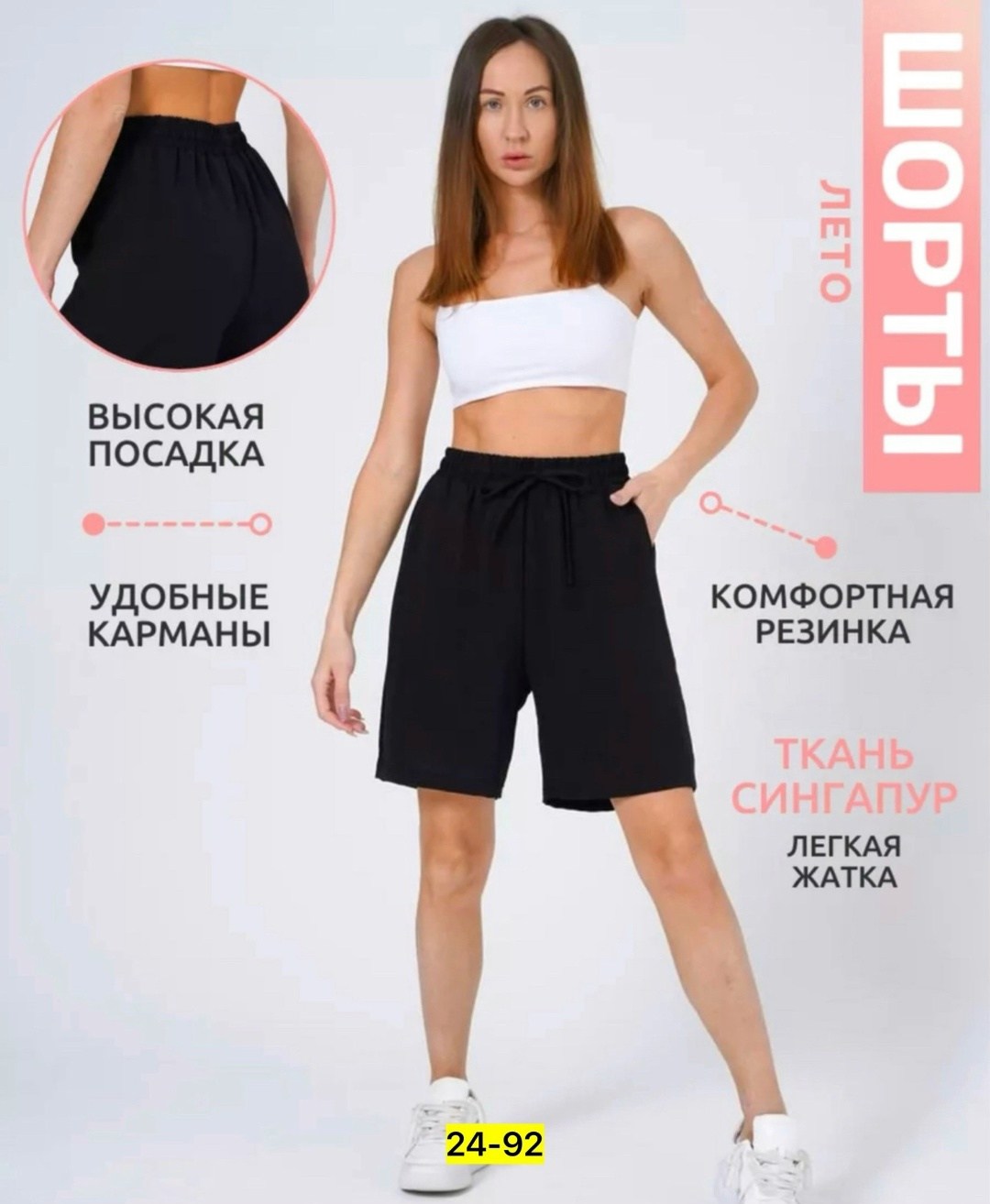 удлиненные шорты,женские шорты,шорты летние,длинные широкие шорты,шорты спортивные женские