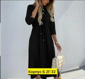 Платье
