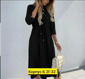 Платье