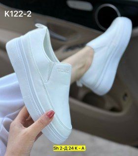 Кеды