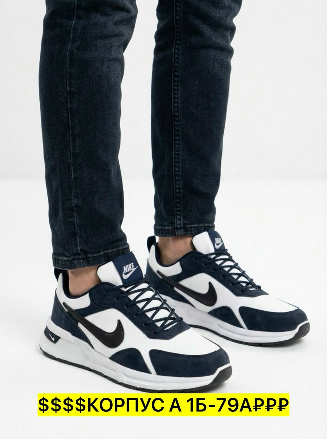 мужские кроссовки nike,кроссовка мужской,кроссовки для мужчин,кроссовки найк мужские,мужские кроссовки
