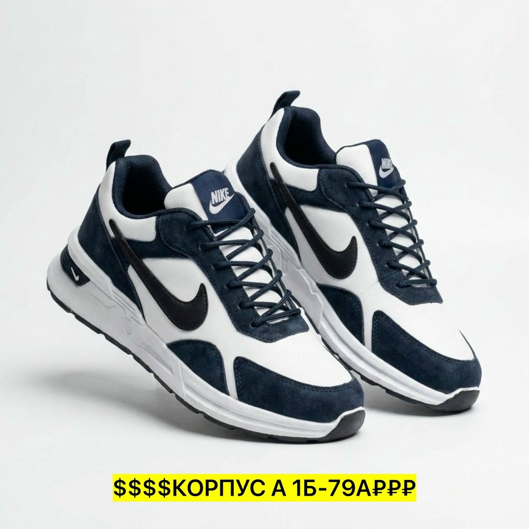 мужские кроссовки nike,кроссовка мужской,кроссовки для мужчин,кроссовки найк мужские,мужские кроссовки