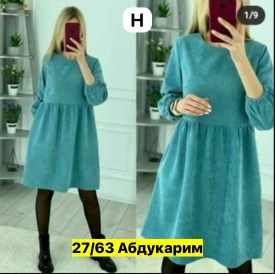 Платье