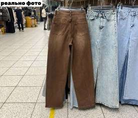 Джинсы