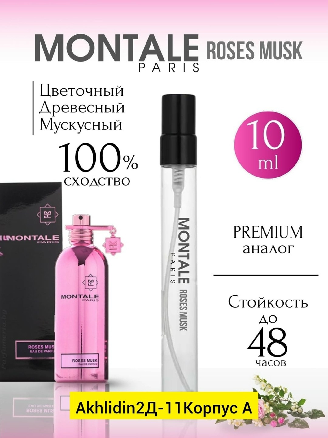 lancome парфюмерная вода la vie est belle,lancome вода парфюмерная la vie est belle 50 мл,lancome парфюмерная вода la vie est belle 75 мл,женская парфюмерная вода lancome la vie est belle 75 мл,lancom