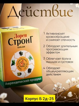 Халат