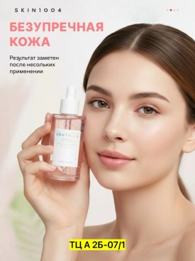 Ремень